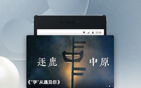 免费纪录片最全的app下载 免费看纪录片的软件哪个好用