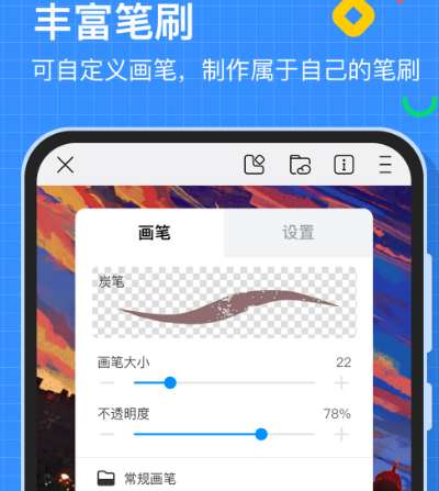 新手平板画画用什么软件好 适合新手画画的app有哪些