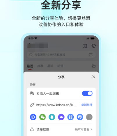 做表格的手机软件有哪些 实用做手机表格app汇总