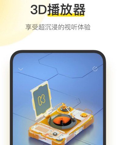 最全免费音乐app有哪些 热门免费音乐软件合集