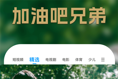 免费看综艺的app有哪些 看综艺节目的软件汇总