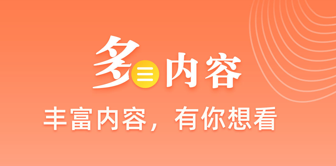 看电视剧免费的app下载高清有吗 免费的高清追剧软件有哪些