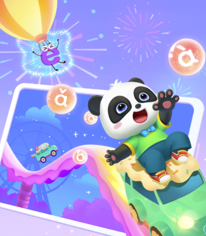 学拼音app最新排行榜前十名下载 好用的学拼音软件下载有哪些