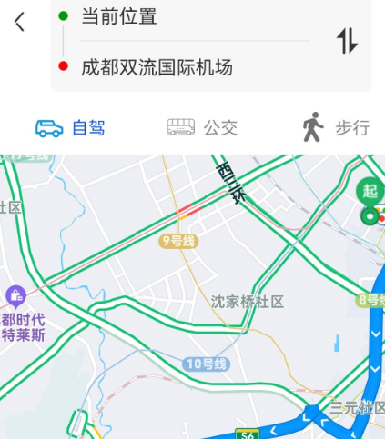 手机地图app哪个好用 好用的手机地图软件汇总