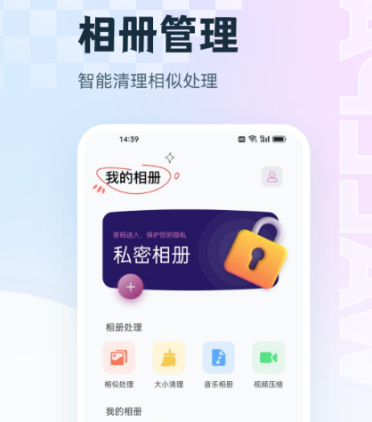 日记相册app有哪些 可以制作日记相册的软件汇总
