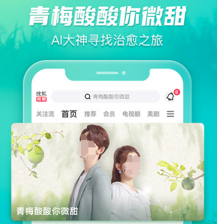 什么软件可以免费观看电视电影 可以免费观看电视电影的app下载