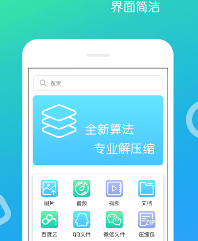 压缩视频的软件有哪些 视频压缩app合集