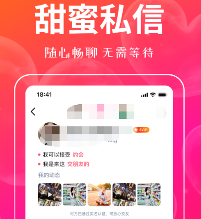 心情不好想找人聊天的软件有哪些 愉快的聊天app最新排行榜