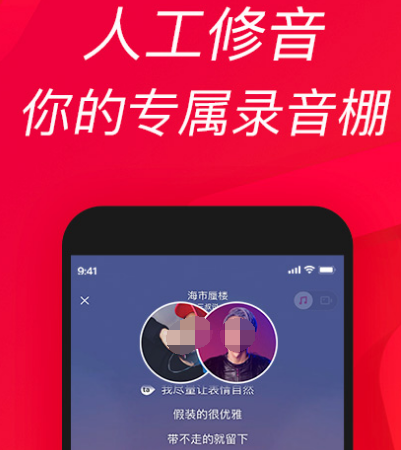 永久免费听歌软件有哪些哪些 永久免费听歌app最新排行
