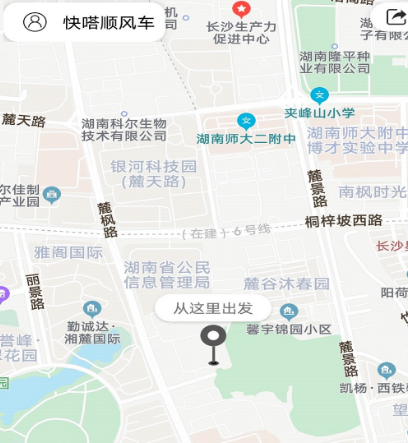 顺风车长途拼车app有哪些 实用的顺风车软件合集