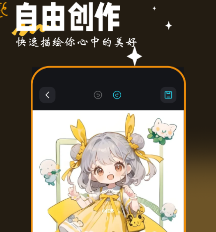 画图软件有哪些 可以画图的app汇总