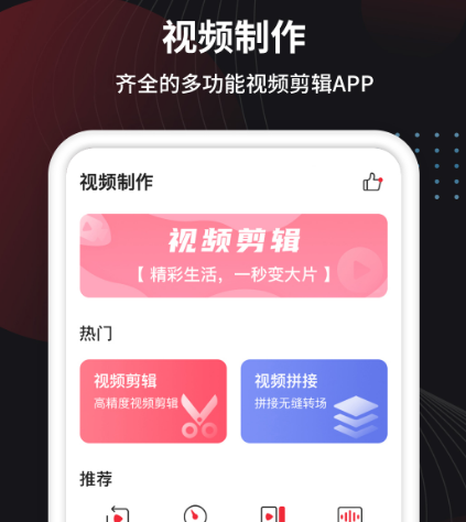 视频调色软件有哪些 可以对视频调色的app汇总