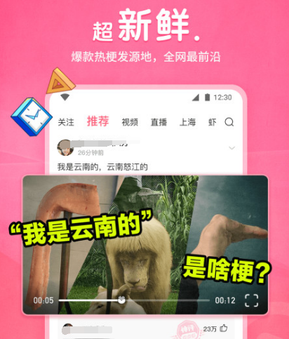 看视频免费软件有哪些 可以免费看视频的app汇总