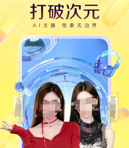 音乐软件免费听歌哪个好用 好用的免费听歌app汇总