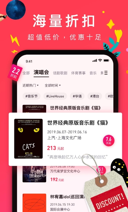 订火车票的app哪个好 订火车票app最新排行榜