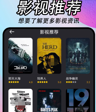 永久免费不收费的看片软件有哪些 看影视剧不收费的app汇总