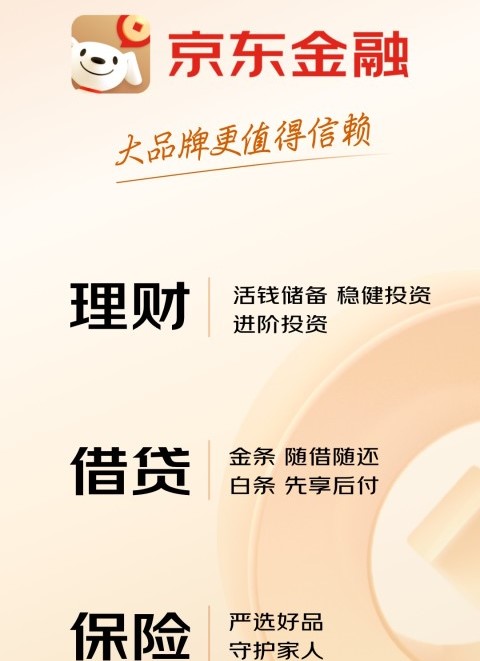 数字银行app下载安装怎么选 靠谱的数字银行软件分享