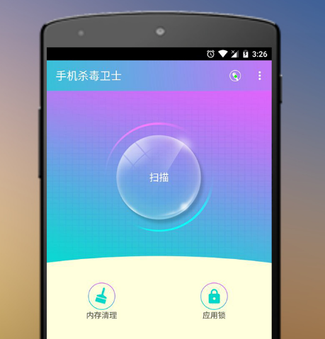 永久免费不收费的app有哪些 永久免费不收费的软件下载