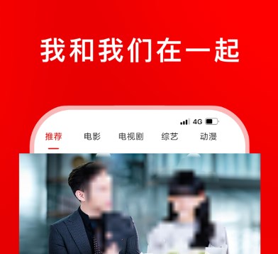 不用看广告的免费追剧软件 好用的追剧软件大盘点