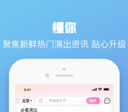 香港电影购票app下载分享 买电影票用什么软件靠谱