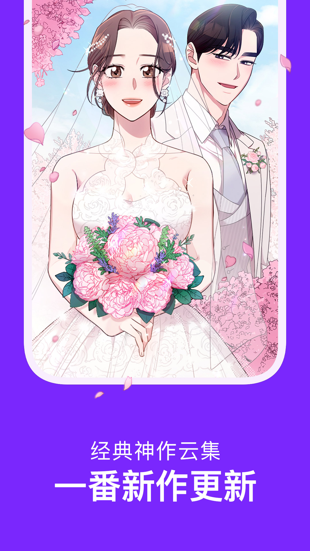 免费可以看动漫的app怎么选 可以免费看漫画的软件分享