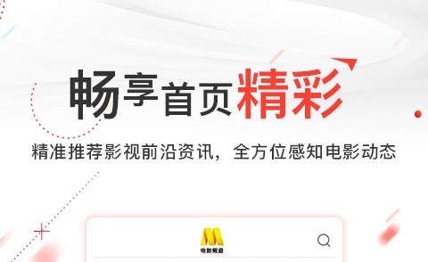 云电视app下载分享 云电视的app哪个更好用