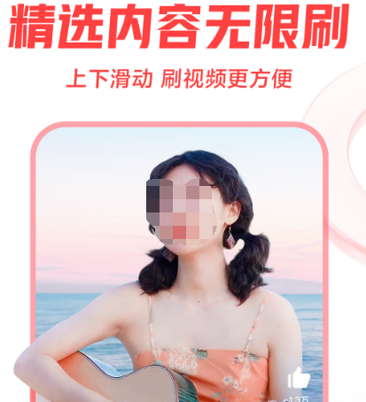 永久不收费免费看mv的软件有哪些 不收费免费看mv的app汇总