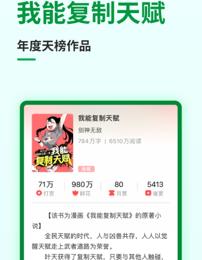 书源最全的小说app免费有哪些 免费又齐全的小说软件合集