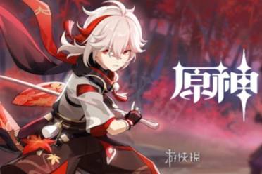 原神绯红之愿冰冷的收获找不到敌人解决方法