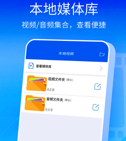 免费看片app有哪些 可免费看片的软件汇总