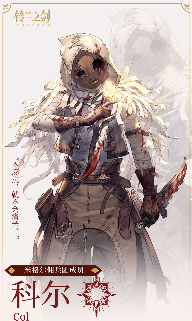 铃兰之剑是什么平台游戏 铃兰之剑游戏介绍