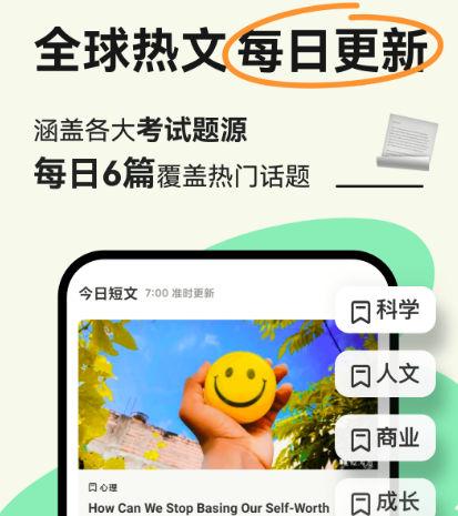 口碑最好的阅读软件有哪些 口碑好的阅读app汇总