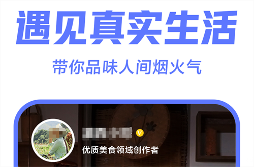 搞笑一家人在哪个app看 手机看电影电视剧软件合集