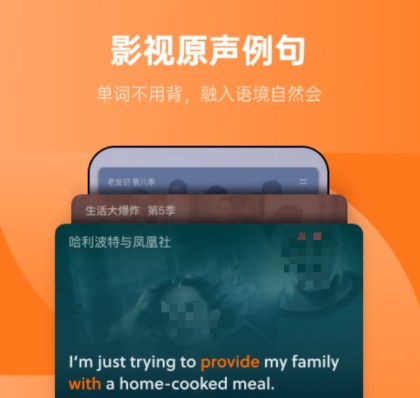 考研英语背单词app哪个好 超级好用的单词软件分享