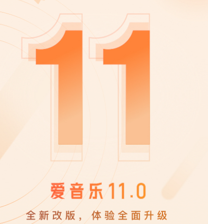什么app听歌全部免费 能免费听歌的软件汇总