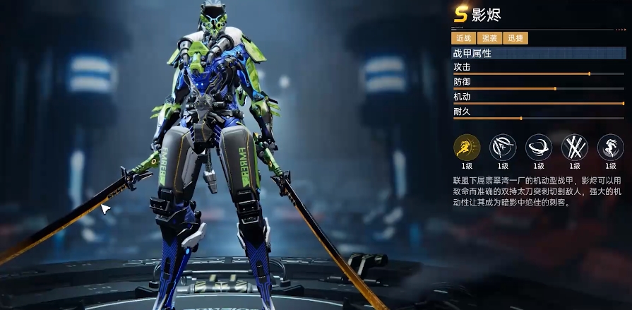 星球重启机甲哪个最厉害 热门机甲最新排行榜分享