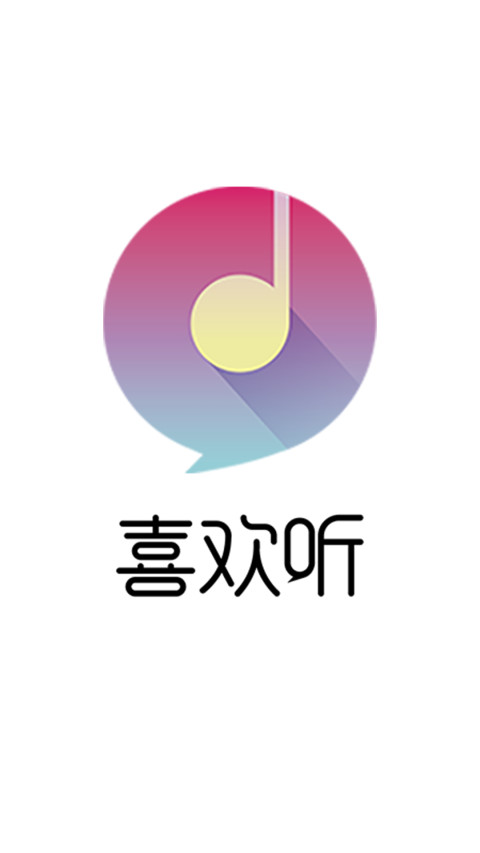 网络收音机app哪个好 网络收音机app有哪些