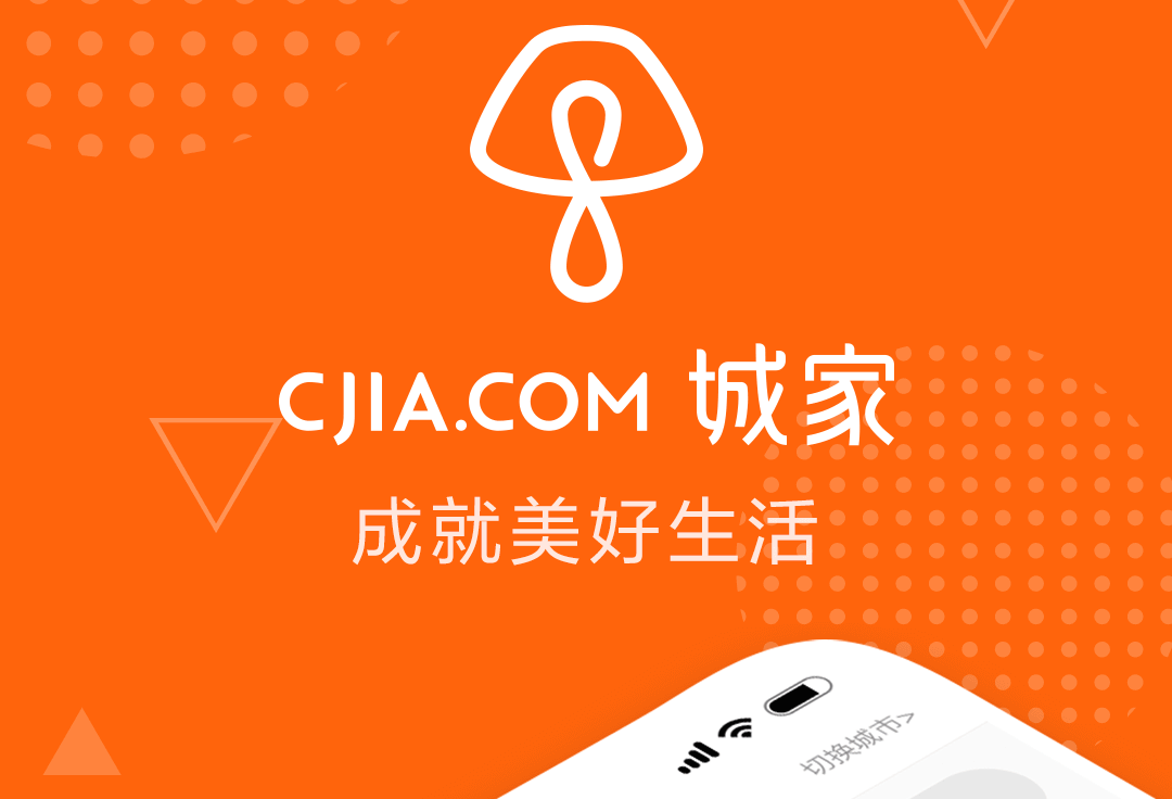 订房间哪个app便宜 便宜的订房间软件有哪些
