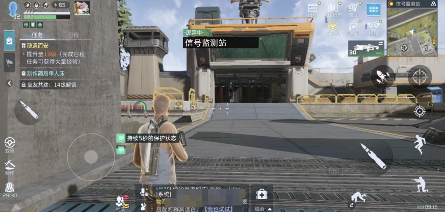 星球重启信号监测站在哪 星球重启信号监测站位置