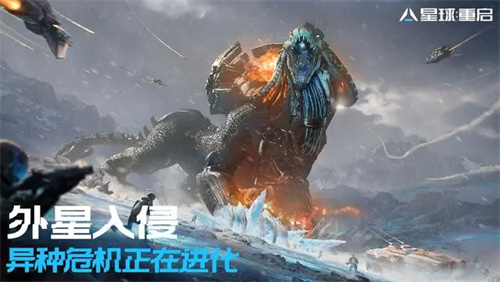 星球重启答题答案合集 星球重启答题活动答案是什么