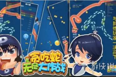 贪吃蛇无尽大作战象棋女王打法介绍