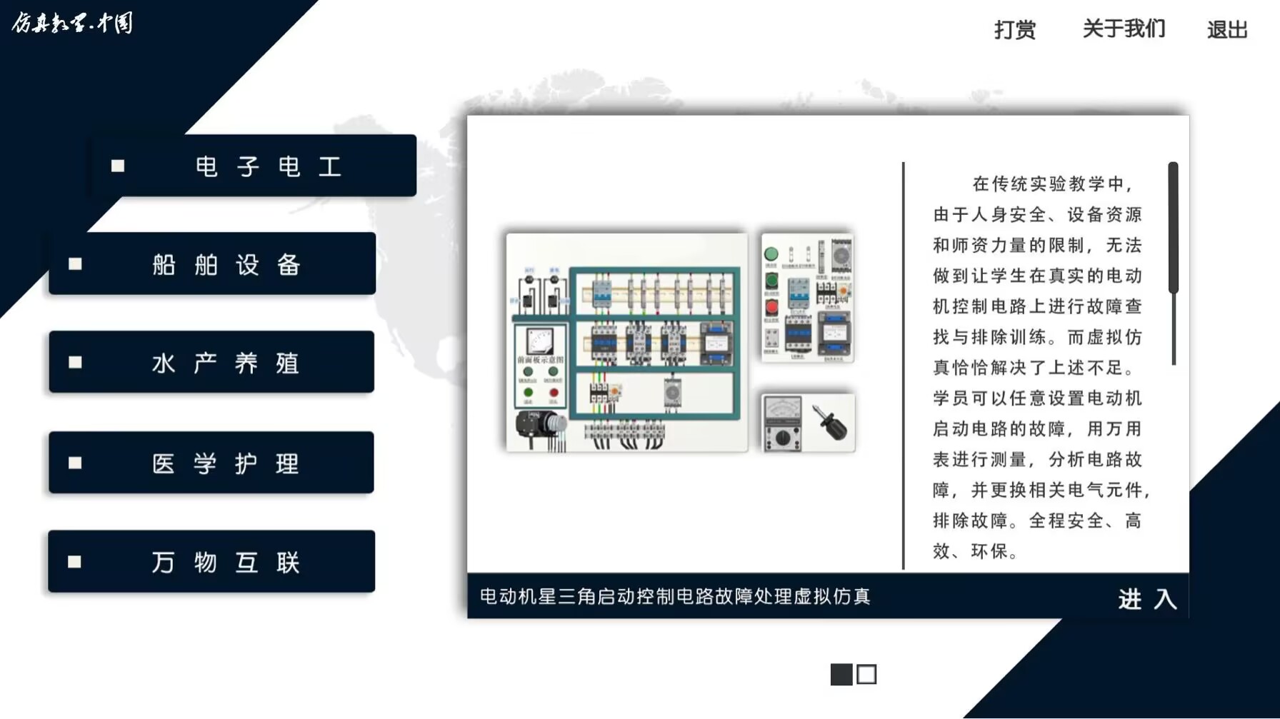 可以做化学实验的app分享 可以做化学实验的app软件有哪些
