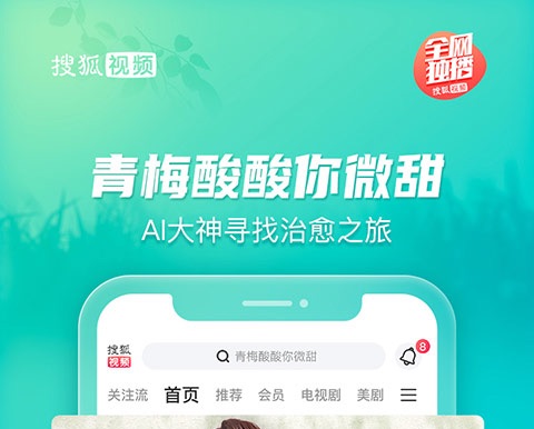 什么app支持话费支付 支持话费支付的APP软件有哪些