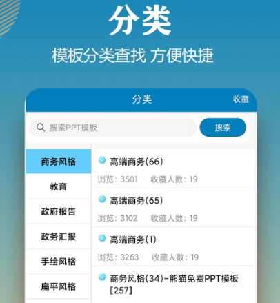 公众号模板编辑器app有哪些 公众号排版编辑器软件合集