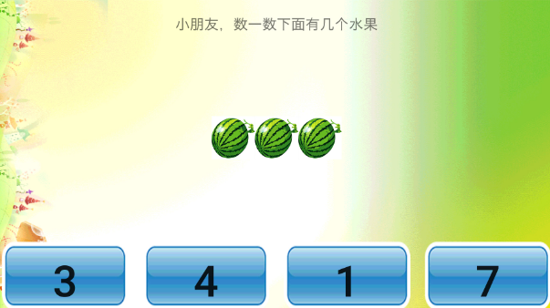 精准学数学app下载哪些 热门学习数学软件合集