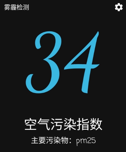 无损检测app有哪些好用 热门的手机检测软件盘点