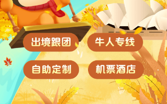 买机票哪个app最便宜要正规的 实惠的买机票app最新排行榜