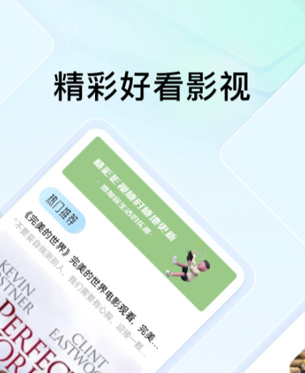 永久免费追剧神器app有哪些 看电视不收费的软件下载分享