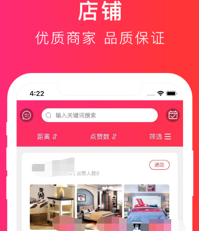 二手家具交易平台有哪些app 二手家居交易平台合集