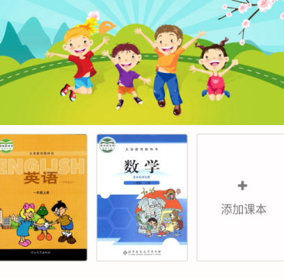 湘少英语点读app免费版有哪些哪些 免费英语点读软件合集